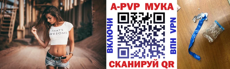 Alfa_PVP Crystall Дрезна