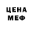 КЕТАМИН VHQ CYBORG's play