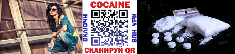 COCAIN Перу  Дрезна 