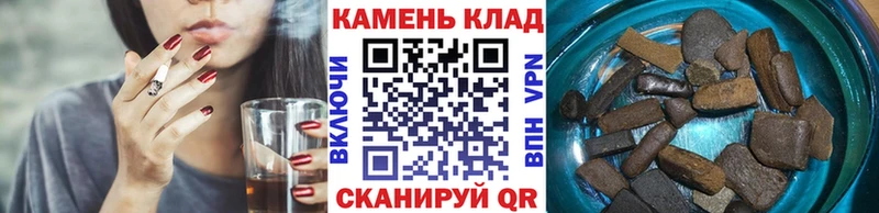 ГАШ VHQ  KRAKEN вход  Дрезна  как найти наркотики 