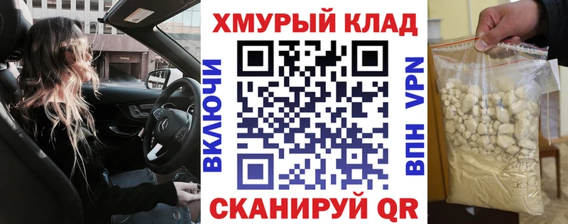 ГЕРОИН хмурый  Дрезна 