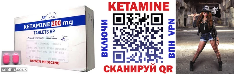 mega зеркало Дрезна КЕТАМИН VHQ