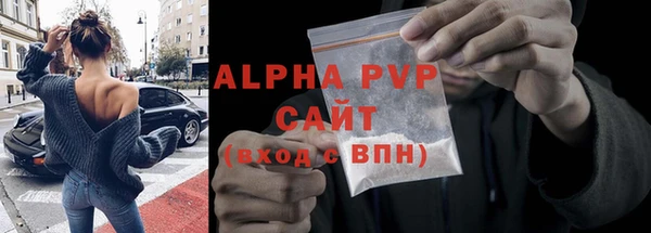 кристаллы Алексин