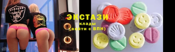 а пвп мука Абдулино