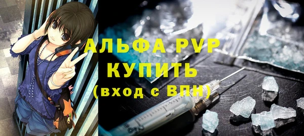 кристаллы Алексин