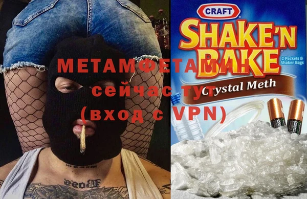 кристаллы Алексин