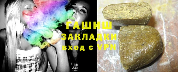 кристаллы Алексин