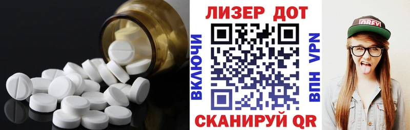 ЛСД экстази ecstasy купить закладку Дрезна