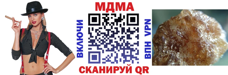 MDMA молли  OMG ONION  Дрезна 