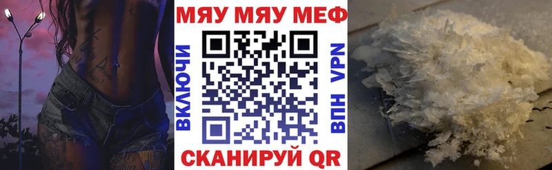 ссылка на мегу маркетплейс Дрезна Мефедрон кристаллы