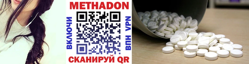 цена Дрезна МЕТАДОН VHQ