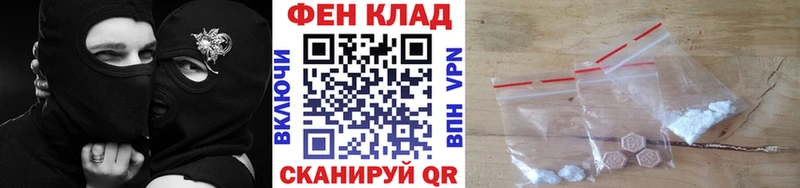 нарко площадка как зайти  Дрезна  Метамфетамин пудра 